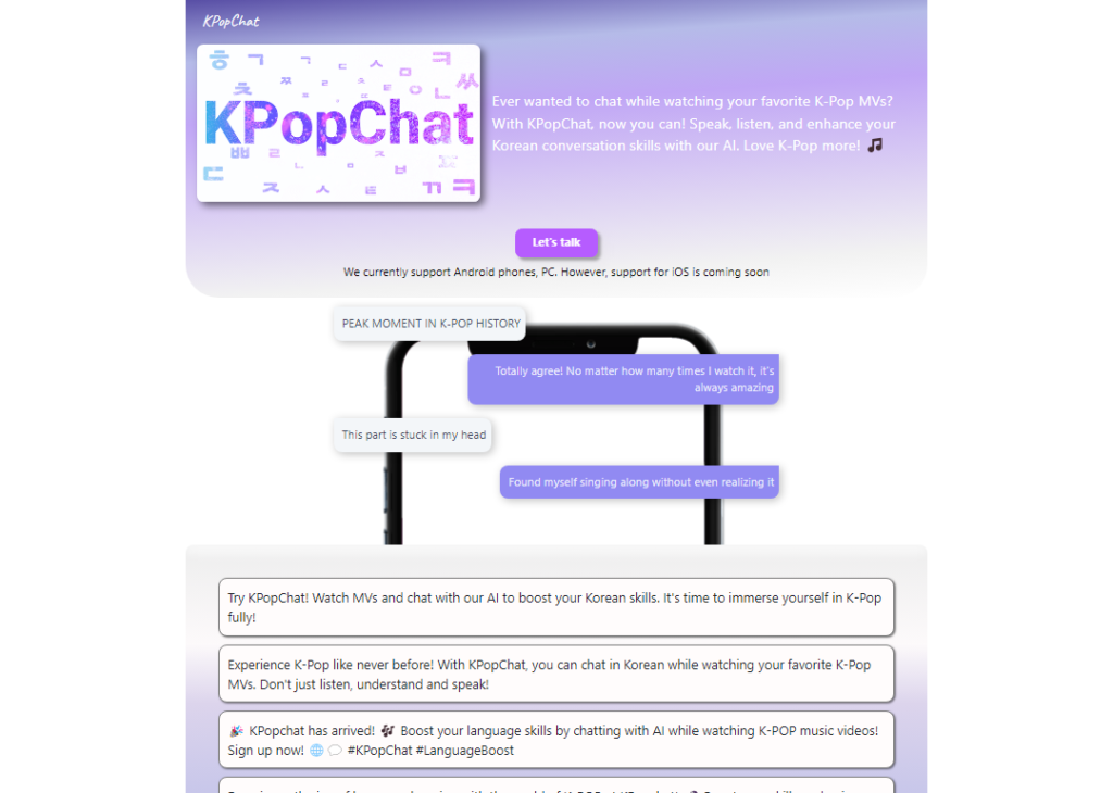 KPopChat