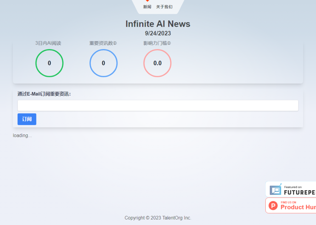 Infinite AI News