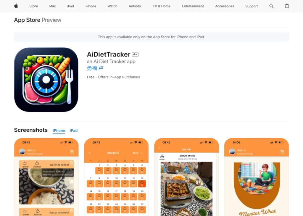 AiDietTracker